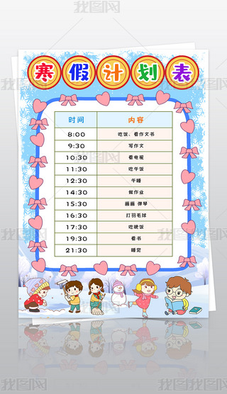 ͨСW(xu)Ӌ(j)С(bo)Ӌ(j)ֳ(bo)ģ