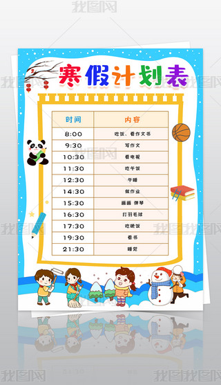 ͨСW(xu)Ӌ(j)С(bo)Ӌ(j)ֳ(bo)ģ