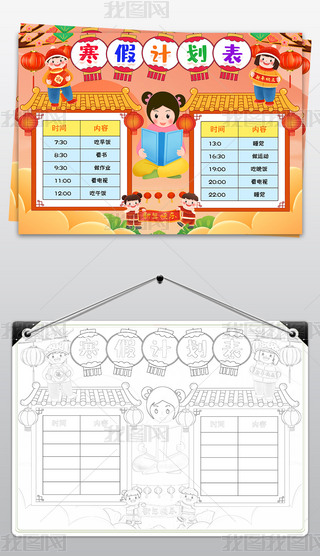 ͨСW(xu)Ӌ(j)С(bo)Ӌ(j)ֳ(bo)ģ