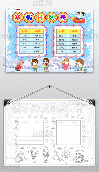 ͨСW(xu)Ӌ(j)С(bo)Ӌ(j)ֳ(bo)ģ