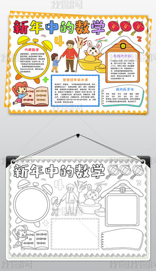 еĔ(sh)W(xu)ֳ(bo)(ji)Ĕ(sh)W(xu)С(bo)ģ