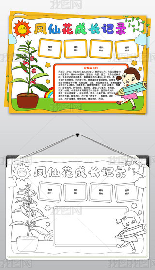 ֲLӛֳPɻLӛֳO(sh)Ӌģ