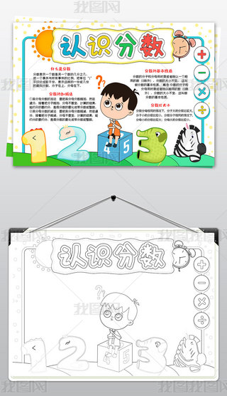 СW(xu)꼉(sh)W(xu)С(sh)W(xu)֔(sh)֪Rֳģ