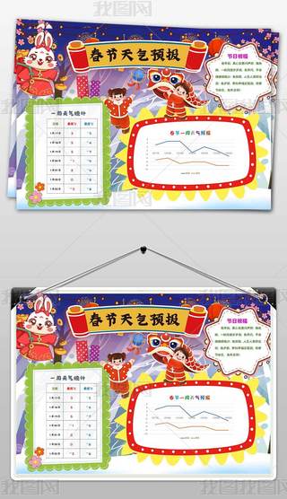 (sh)WСy(tng)ӋС󴺹(ji)Ay(tng)ӋֳС