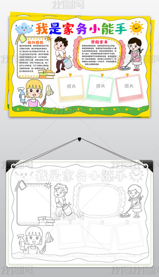 Ǽ҄(w)Сֳَ͋҄(w)С