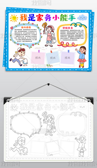 Ǽ҄(w)Сֳَ͋҄(w)С