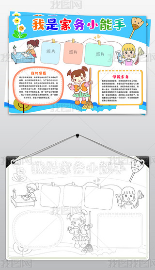 Ǽ҄(w)Сֳَ͋҄(w)С