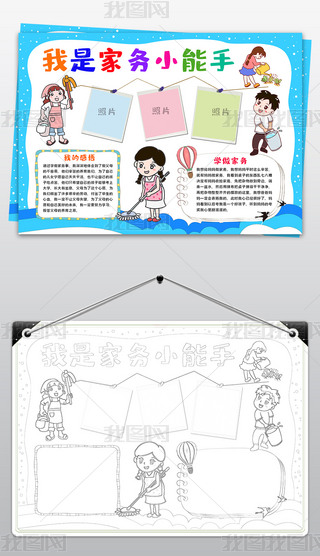 Ǽ҄(w)Сֳَ͋҄(w)С