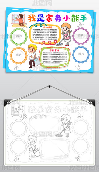 Ǽ҄(w)Сֳَ͋҄(w)С