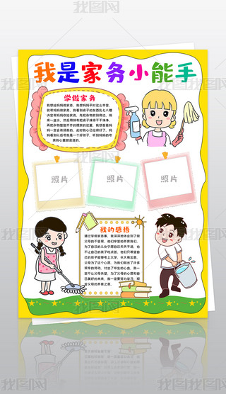 QǼ҄(w)Сֳَ͋҄(w)С