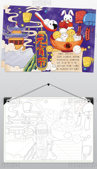 ԭ(chung)2023Ԫ(ji)ֳ