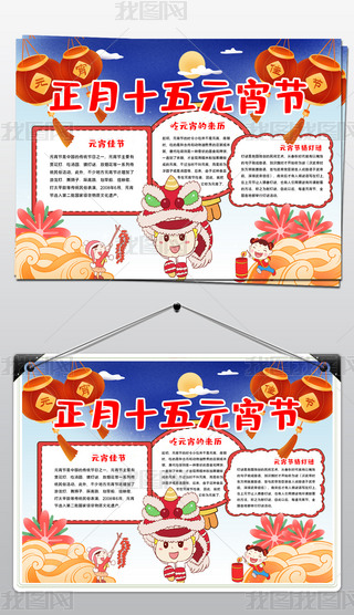 ԪֳʮԪ(ji)ֳOӋģd