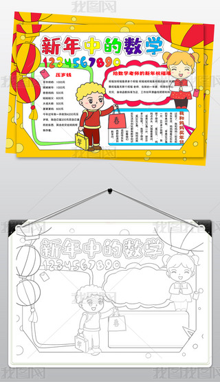 1402еĔ(sh)W(xu)ֳ(bo)(ji)Ĕ(sh)W(xu)С(bo)ģ