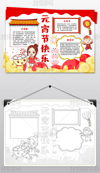 Ԫ(ji)С󴺹(ji)׳ԜAiСֳ