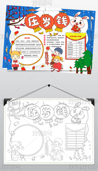 1428(ji)(x)ֳ󉺚qX2023