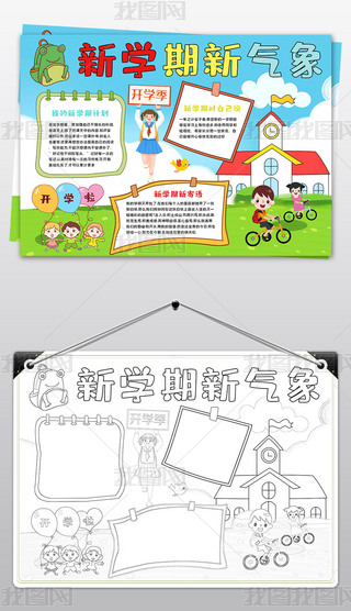 W(xu)Ŀ(bio)ֳ(bo)_(ki)W(xu)ֳ(bo)_(ki)W(xu)Ӌ(j)С(bo)