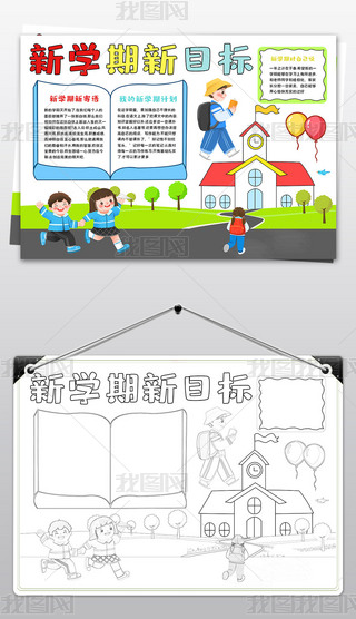 W(xu)Ŀ(bio)ֳ(bo)_(ki)W(xu)ֳ(bo)_(ki)W(xu)Ӌ(j)С(bo)