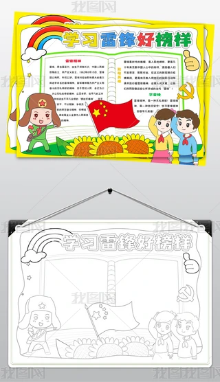 1449W(xu)ho(j)վYxС(bo)ֳ(bo)