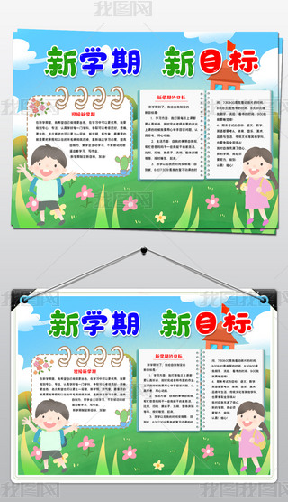 _W(xu)ֳW(xu)Ŀ_W(xu)ֳO(sh)Ӌģ