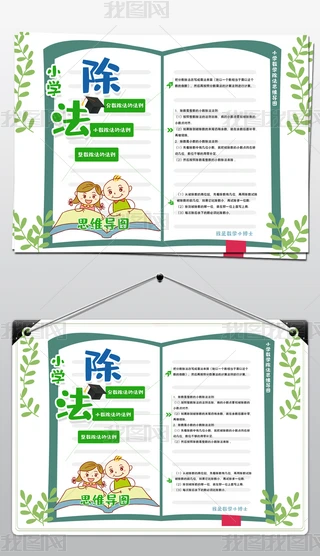 (sh)W(xu)ֳСW(xu)(sh)W(xu)˼S(do)Dֳģ