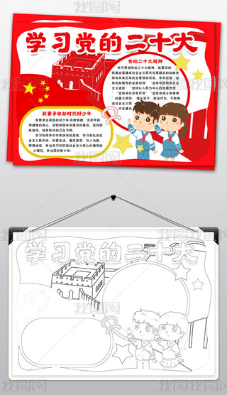 ۇW(xu)(x)hĶʮֳ(bo)ʮС(bo)