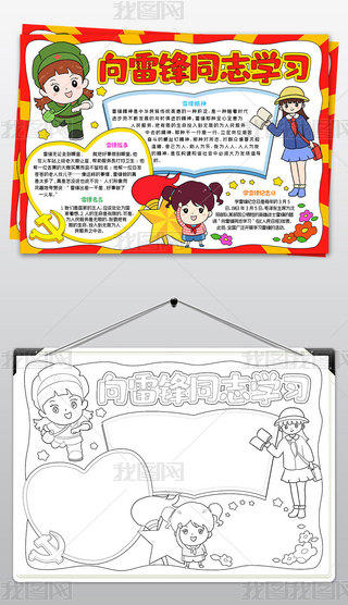 W(xu)ho(j)վYxСֳhֳ