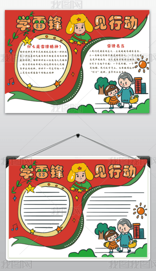 ԭ(chung)LWhoվYxСֳģ