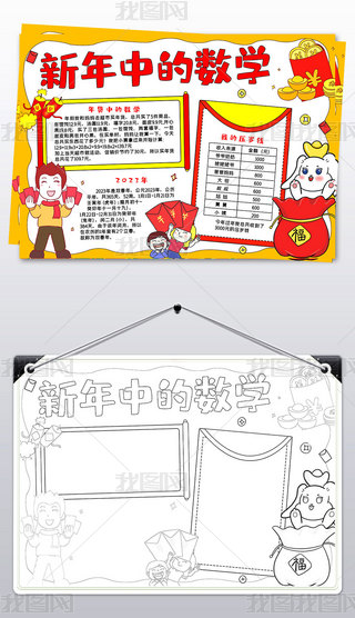 еĔ(sh)W(xu)ֳ(bo)(ji)Ĕ(sh)W(xu)С(bo)ģ_(ki)W(xu)ֳ(bo)