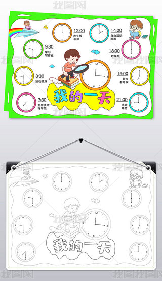 Ϣr(sh)gҵһ캮ֳ(bo)С(bo)ģ