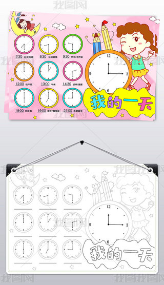 Ϣr(sh)gҵһ캮ֳ(bo)С(bo)ģ