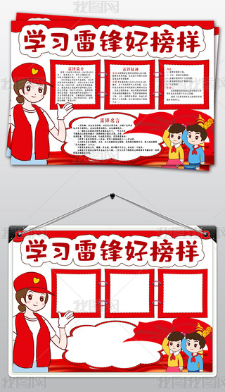 35ՌW(xu)hСhW(xu)(x)ֳСģ