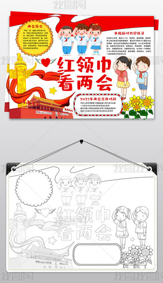 tI(lng)ɕ(hu)С(bo)h(yun)hֳ(bo)