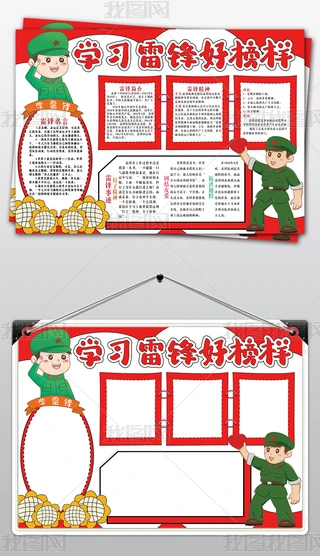 35ՌW(xu)hСhW(xu)(x)ֳСģ