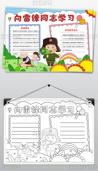 W(xu)ho(j)վYxСֳhֳ