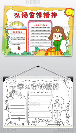 W(xu)ho(j)վYxС(bo)ֳ(bo)hֳ(bo)