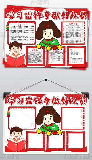 35ՌW(xu)hСhW(xu)(x)ֳСģ