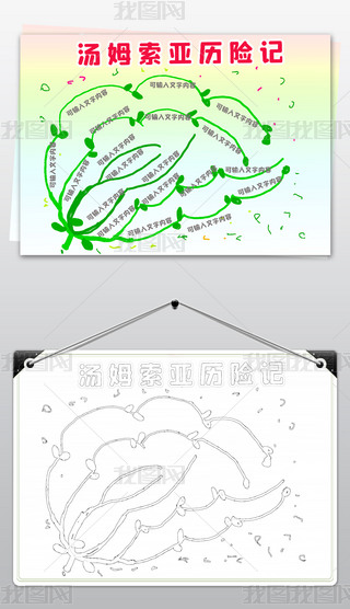 հͨxСķvUӛ˼S(do)DֳС