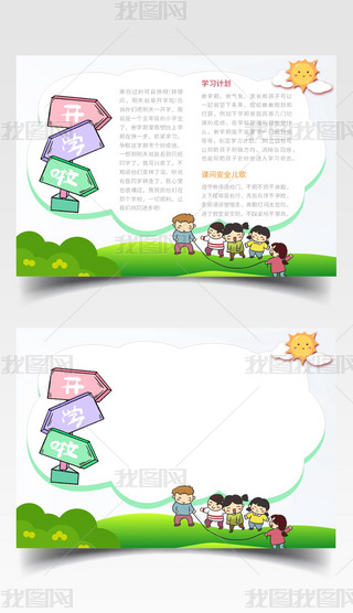 _(ki)W(xu)ֳ(bo)W(xu)С(bo)