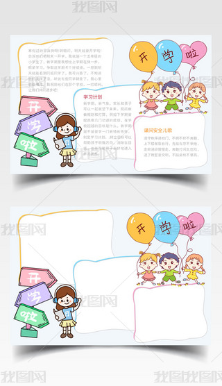 _(ki)W(xu)ֳ(bo)W(xu)С(bo)