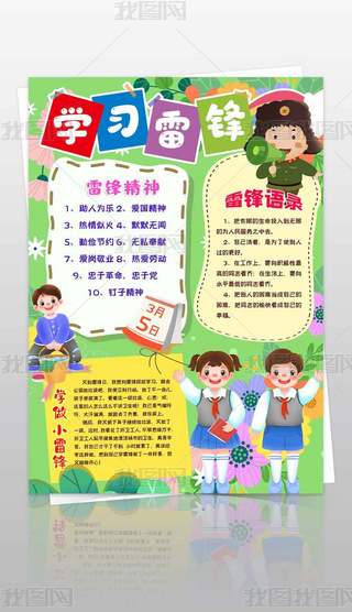 35ՌW(xu)ho(j)ֳ(bo)С(bo)