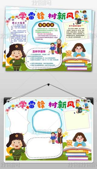 W(xu)ho(j)ֳ(bo)С(bo)