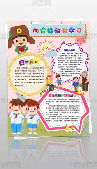 W(xu)ho(j)ֳ(bo)С(bo)Q