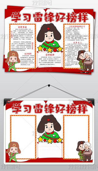 35ՌW(xu)hСhW(xu)(x)ֳСģ