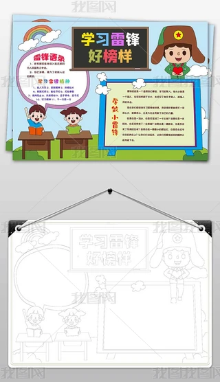 W(xu)ho(j)պڰ׾lW(xu)hֳС