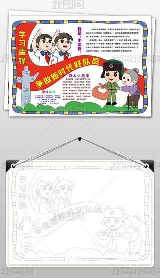 W(xu)ho(j)պڰ׌W(xu)hֳ(bo)С(bo)