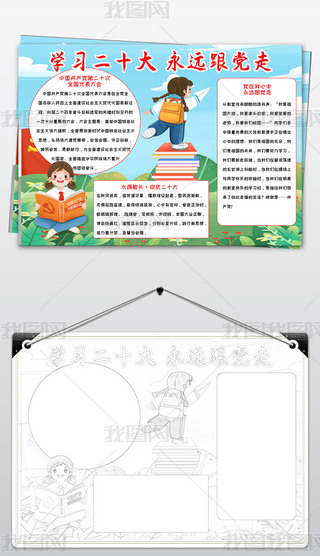 W(xu)(x)ʮh(yun)hȫ˴ֳ(bo)ģ