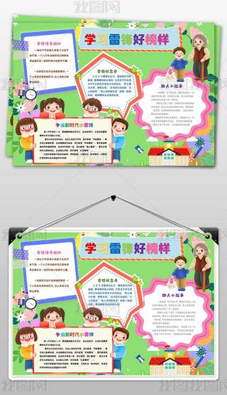 wordW(xu)ho(j)ֳ(bo)С(bo)