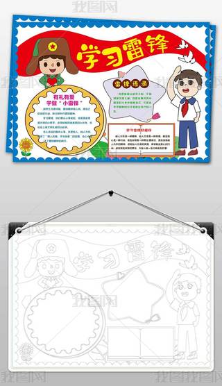 W(xu)ho(j)պڰֳ(bo)С(bo)