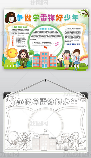 W(xu)(x)hðС(bo)P(yng)ho(j)С(bo)ֳ(bo)