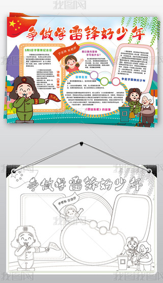 W(xu)(x)hðС(bo)P(yng)ho(j)С(bo)ֳ(bo)